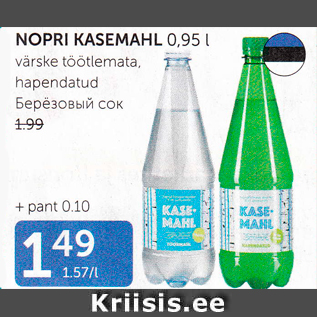 Allahindlus - NOPRI KASEMAHL 0,95 l