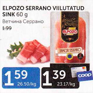 Allahindlus - ELPOZO SERRANO VIILUTATUD SINK 60 g