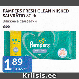 Allahindlus - PAMPERS FRESH CLEAN NIISKED SALVRÄTID 80 tk