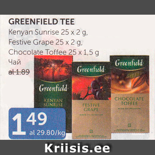 Allahindlus - GREENFIELD TEE