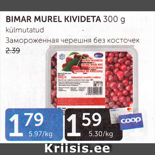 Allahindlus - BIMAR MUREL KIVIDETA 300 g