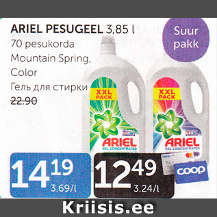 Allahindlus - ARIEL PESUGEEL 3,85 L