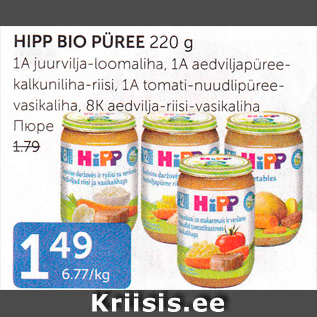 Allahindlus - HIPP BIO PÜREE 220 g