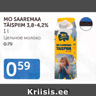 Allahindlus - MO SAAREMAA TÄISPIIM