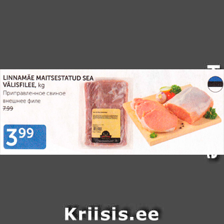 Allahindlus - LINNAMÄE MAITSESTATUD SEA VÄLISFILEE, kg