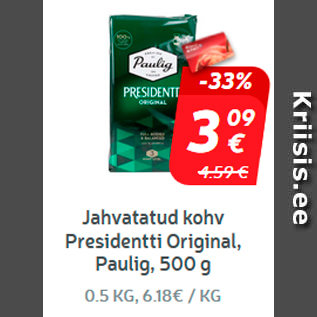 Скидка - Молотый кофе Presidentti Original, Paulig, 500 г