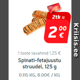 Allahindlus - Spinati-fetajuustu struudel, 125 g*