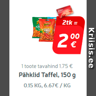 Скидка - Орехи Taffel, 150 г