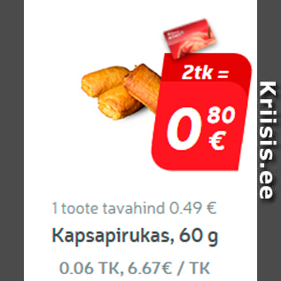 Скидка - Пирог с капустой, 60 г