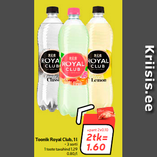 Скидка - Тоник Royal Club, 1 л