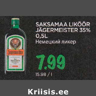 Allahindlus - SAKSAMAA LIKÖÖR JÄGERMEISTER 35% 0,5L