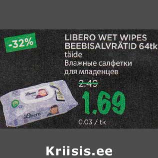 Allahindlus - LIBERO WET WIPES BEEBISALVRÄTID 64tk täide