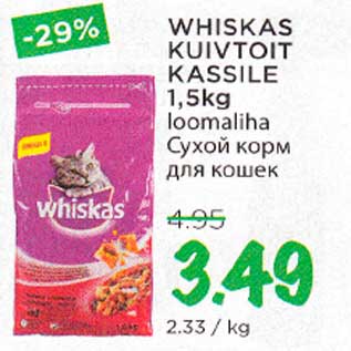 Allahindlus - WHISKAS KUIVTOIT KASSILE 1,5kg lomaliha