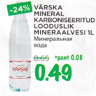 Allahindlus - VÄRSKA MINERAL KARBONISEERITUD LOODUSLIK MINERAALVESI 1L