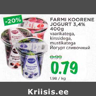 Allahindlus - FАRМI KOORENE JOGURT 3,4% 400g vaarikatega, kirssidega,mustikatega
