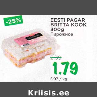 Allahindlus - EESTI PAGAR BRITTA KOOK 300g