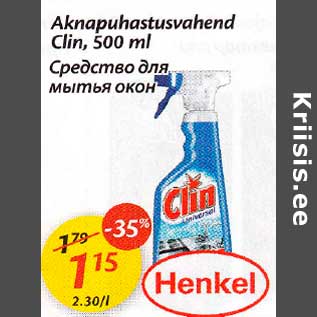 Allahindlus - Aknарuhаstusvаhеnd Сlin,500 ml