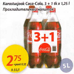 Allahindlus - Karastusjook Coca-Cola, 3 + 1 tk х 1,25 l