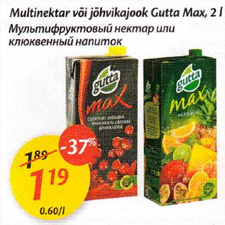 Скидка - Мульmuфрукmовый некmар uлu клюквенный напumок