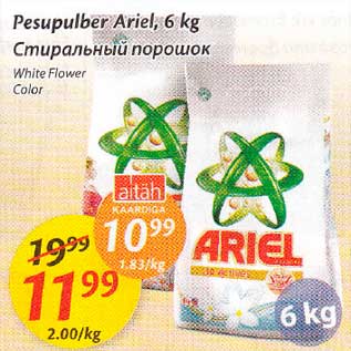 Allahindlus - Pesupulber Ariel, 6 kg