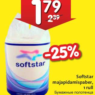 Allahindlus - Softstar majapidamispaber, 1 rull