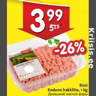 Allahindlus - Rimi Kodune hakkliha, 1 kg