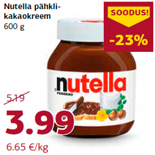 Скидка - Орехово-какао-крем Nutella 600 г