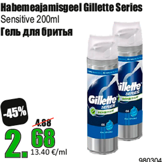 Allahindlus - Habemeajamisgeel Gillette Series