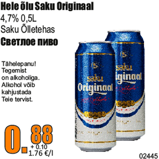 Allahindlus - Hele õlu Saku Originaal