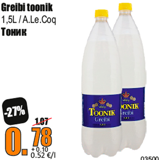 Скидка - Тоник