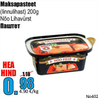 Allahindlus - Maksapasteet