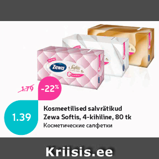 Allahindlus - Kosmeetilised salvrätikud Zewa Softis, 4-kihiline, 80 tk