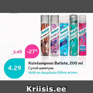 Allahindlus - Kuivšampoon Batiste, 200 ml