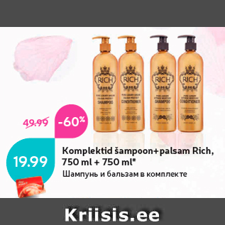 Allahindlus - Komplektid šampoon+palsam Rich, 750 ml + 750 ml*