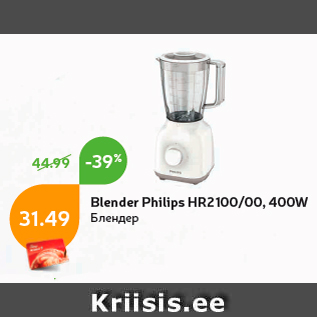 Allahindlus - Blender Philips HR2100/00, 400W