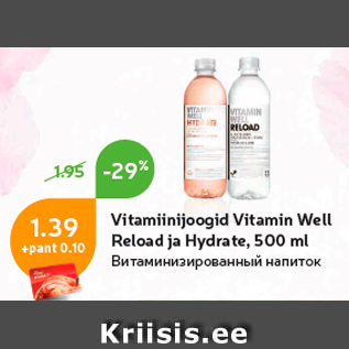 Allahindlus - Vitamiinijoogid Vitamin Well Reload ja Hydrate, 500 ml