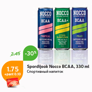 Allahindlus - Spordijook Nocco BCAA, 330 ml