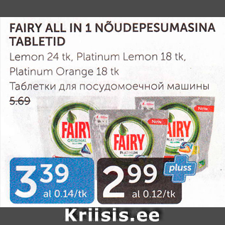 Allahindlus - FAIRY ALL IN 1 NÕUDEPESUMASINA TABLETID