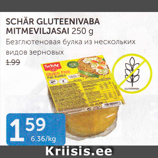 Allahindlus - SHHÄR GLUTEENIVABA MITMEVILJASAI 250 G