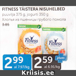 Allahindlus - FITNESS TÄISTERA NISUHELBED