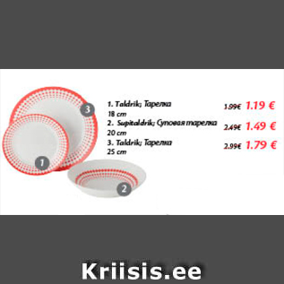 Скидка - 1. Тарелка 18 см - 1,19Б; 2. Суповая тарелка 20 см - 1,49; 3. тфрелка 25 см - 1,79