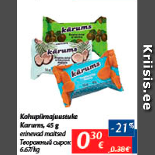 Скидка - Творожный сырок