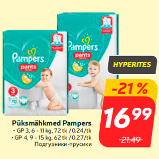 Allahindlus - Püksmähkmed Pampers