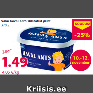 Allahindlus - Valio Kaval Ants sulatatud juust 370 g