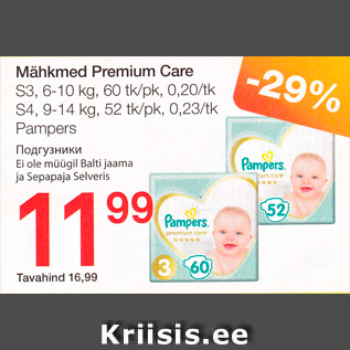Allahindlus - Mähkmed Premium Care