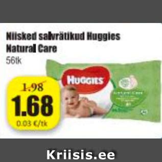 Скидка - Влажные салфетки Huggies Natural Care 56 шт.