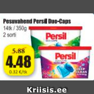 Скидка - Моющее средство Persil Duo-Caps