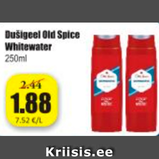 Скидка - Гель для душа Old Spice Whitewater 250 мл