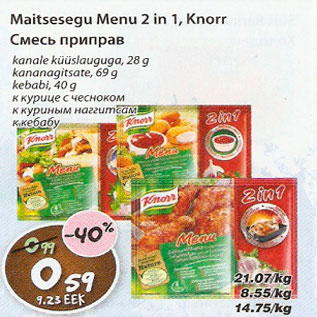 Allahindlus - Maitsesegu Menu 2 in 1 Knorr