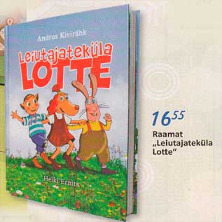 Скидка - Книга